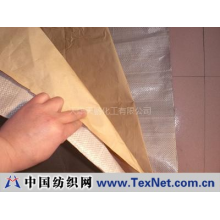 天津天鹏化工有限公司 -纸塑复合牛皮纸袋